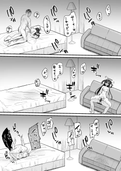 Page 19 of Sensei no Otakara Douga Hamedori Yuuka