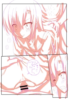 Page 29 of http://d99.biz/arc8/ Kaichou Onegaishimasu 4