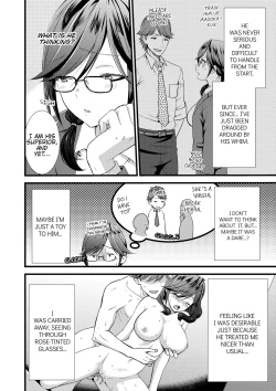 Page 117 of I Wasn't Expecting You To Just Put It In...!