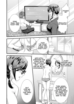 Page 12 of I Wasn't Expecting You To Just Put It In...!