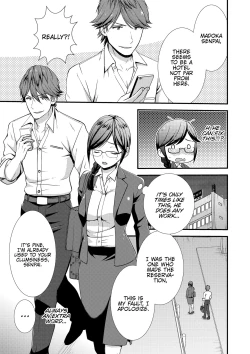 Page 5 of I Wasn't Expecting You To Just Put It In...!