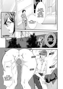 Page 85 of I Wasn't Expecting You To Just Put It In...!