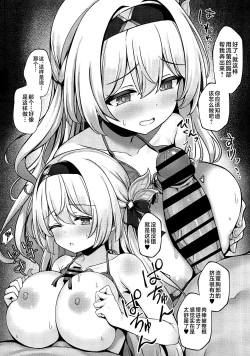 Page 5 of HotaPai Star Rail