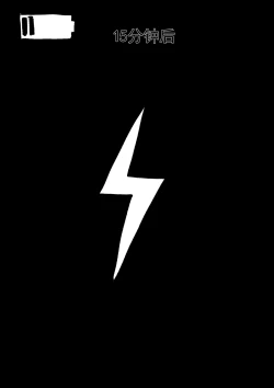 Page 6 of 精液诈骗 Ch.1-3