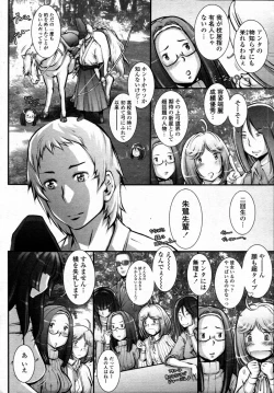 Page 162 of COMIC Tenma 2010-12