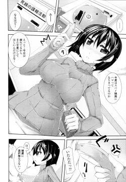 Page 304 of COMIC Tenma 2010-12