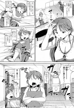 Page 78 of COMIC Tenma 2010-12