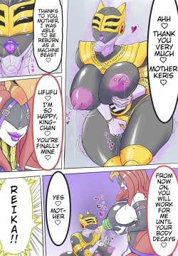 Page 6 of Kingranger VS Lewd Bara Keris: Compilation