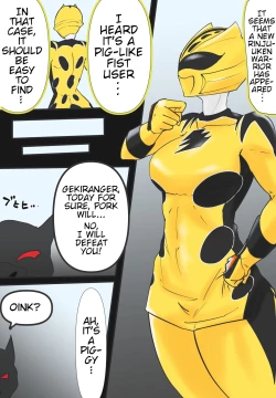 Page 1 of Invasion! Baranoia Empire!