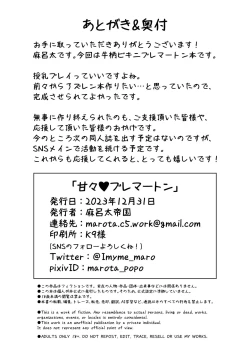 Page 28 of Amaama Bremerton