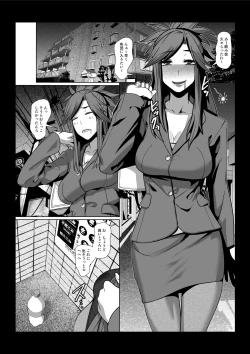 Page 2 of Rinjin ga Boku no Omocha ni Naru Monogatari