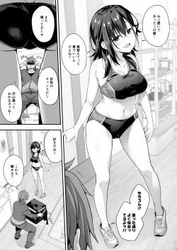 Page 23 of Kaji Daikou o Tanondara JK ga Kita node Tsuika de Iroiro Onegai Shitemita 4