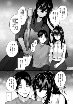 Page 8 of Osagari Sex Friend Another - Pass The Sex Friend Another 3