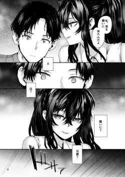 Page 9 of Osagari Sex Friend Another - Pass The Sex Friend Another 3