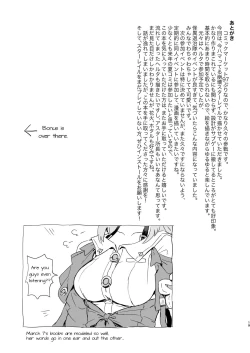 Page 18 of Kaii TaijiHunting Squad's Alt-Account Recordings