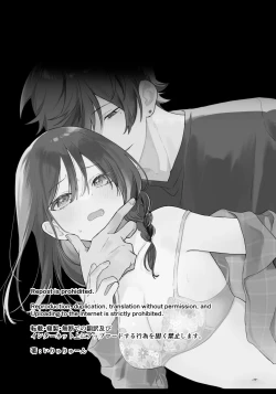 Page 2 of Sakki made Shojo datta Onna ga Matching Appli wo Tsukai SeFri Sengen suru made no Ohanashi | 刚刚还是处女的女生使用配对app后竟然发表了炮友宣言的故事