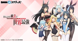 Page 102 of Arifureta: From Commonplace to World's Strongest Official Arts Collection