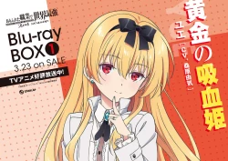 Page 116 of Arifureta: From Commonplace to World's Strongest Official Arts Collection