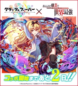 Page 53 of Arifureta: From Commonplace to World's Strongest Official Arts Collection