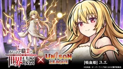 Page 57 of Arifureta: From Commonplace to World's Strongest Official Arts Collection