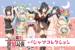 Page 60 of Arifureta: From Commonplace to World's Strongest Official Arts Collection