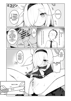 Page 32 of Blue Aka-chan IN Bu 2