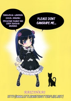 Page 34 of Oreimo Binetsu Tyuihou 2 | Little Sister Fever Warning 2