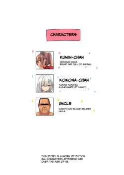 Page 4 of NekoNekoNote12 Chinpo Chuudoku Shoujo to Dokyuusei to Tanetsuke ojisan