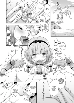 Page 33 of Sakurachan no Hon | Sakurachan's Book