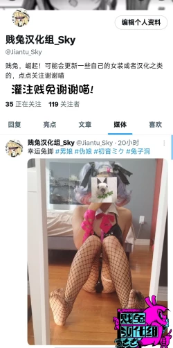 Page 13 of 我作为魅魔的生活 第二章