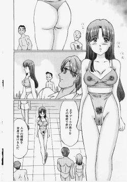 Page 131 of Meirei to Fukujuu