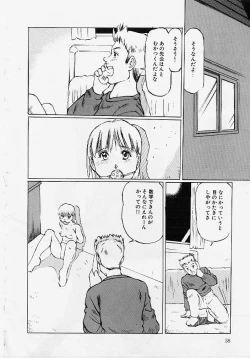 Page 37 of Meirei to Fukujuu