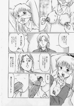 Page 45 of Meirei to Fukujuu