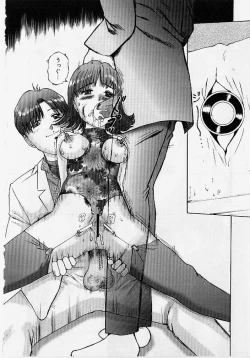 Page 87 of Meirei to Fukujuu