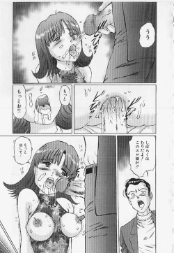 Page 88 of Meirei to Fukujuu