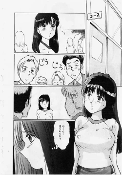 Page 97 of Meirei to Fukujuu