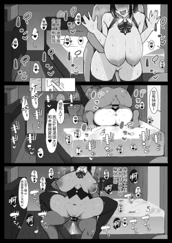 Page 37 of Senpai ni Benkyou Oshiete Morau dake.