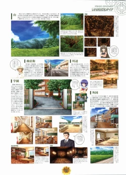 Page 129 of Sharin no Kuni, Himawari no Shoujo & Sharin no Kuni, Yuukyuu no Shounen Shoujo Visual Fan Book
