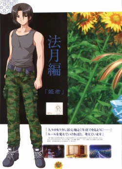 Page 136 of Sharin no Kuni, Himawari no Shoujo & Sharin no Kuni, Yuukyuu no Shounen Shoujo Visual Fan Book