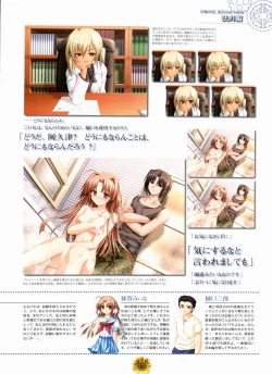 Page 139 of Sharin no Kuni, Himawari no Shoujo & Sharin no Kuni, Yuukyuu no Shounen Shoujo Visual Fan Book