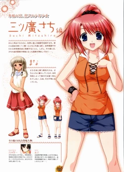 Page 158 of Sharin no Kuni, Himawari no Shoujo & Sharin no Kuni, Yuukyuu no Shounen Shoujo Visual Fan Book