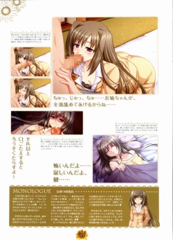 Page 172 of Sharin no Kuni, Himawari no Shoujo & Sharin no Kuni, Yuukyuu no Shounen Shoujo Visual Fan Book