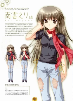 Page 174 of Sharin no Kuni, Himawari no Shoujo & Sharin no Kuni, Yuukyuu no Shounen Shoujo Visual Fan Book