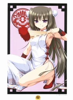 Page 43 of Sharin no Kuni, Himawari no Shoujo & Sharin no Kuni, Yuukyuu no Shounen Shoujo Visual Fan Book