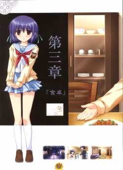 Page 74 of Sharin no Kuni, Himawari no Shoujo & Sharin no Kuni, Yuukyuu no Shounen Shoujo Visual Fan Book