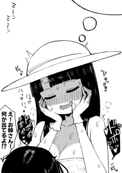 Page 7 of C102 Kaijou Copy-bon Hasshaku Summer Vacation