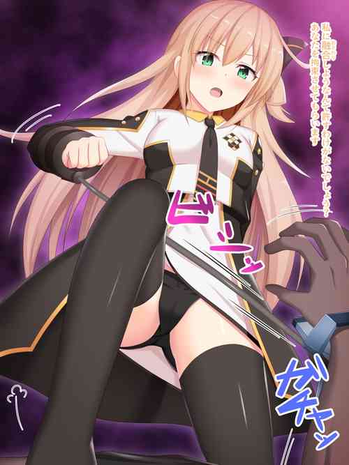 Download Sentouki Raye ga o SawariShiyou to shite kita Albaz no Rakuin o Widow Anchor de Tsukamae, Oshioki Ashi Koki de Wakaraseru