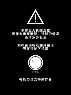 Page 3 of Urayasu Konyoku Sentou | 里安混浴澡堂