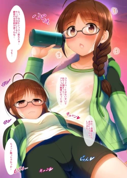 Page 2 of RitsuKotori Sparking!!!