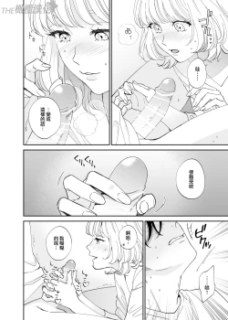 Page 29 of Birei Doutei Tatsumi-kun to Hajimete no Nikuyoku | 俊美处男 与龙美同学的初体验